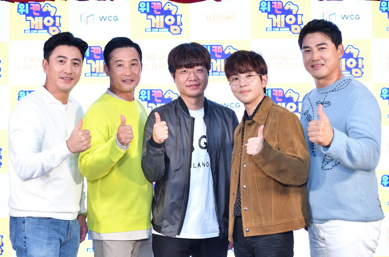 사진 제공=KBS