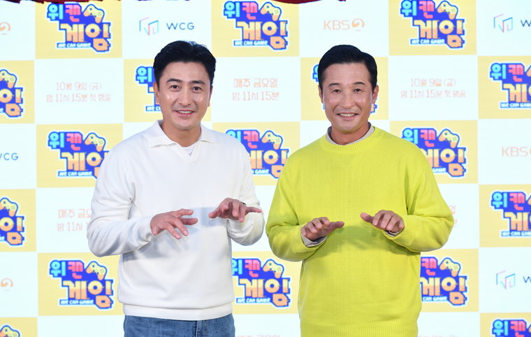 사진 제공=KBS