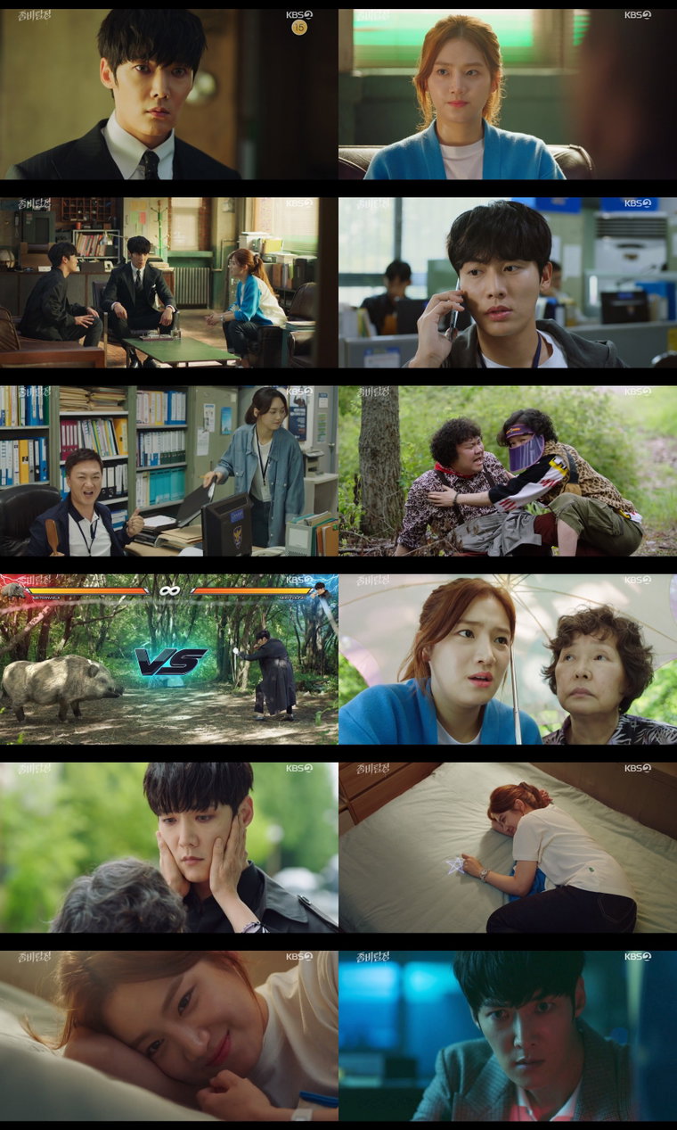사진 제공: KBS 2TV 월화 예능드라마 <좀비탐정> 방송 캡처