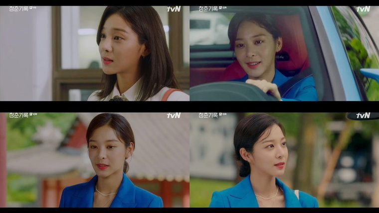 사진 = tvN &lsquo;청춘기록&rsquo; 방송화면 캡처