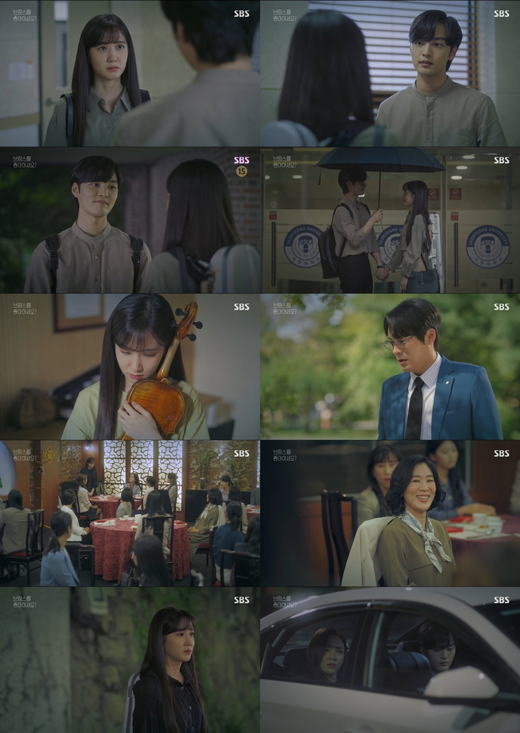 사진제공= SBS &lsquo;브람스를 좋아하세요?&rsquo; 방송 캡처