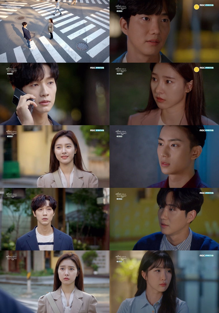 사진제공 = MBC에브리원 오리지널 드라마 &lsquo;연애는 귀찮지만 외로운 건 싫어!&rsquo;