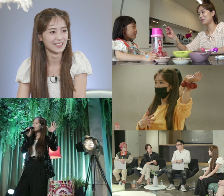 사진제공: MBN <미쓰백>