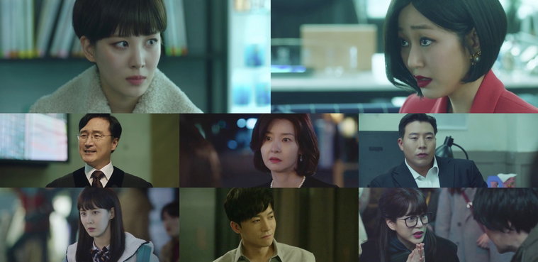 사진제공= &lsquo;사생활&rsquo; 방송화면 캡처