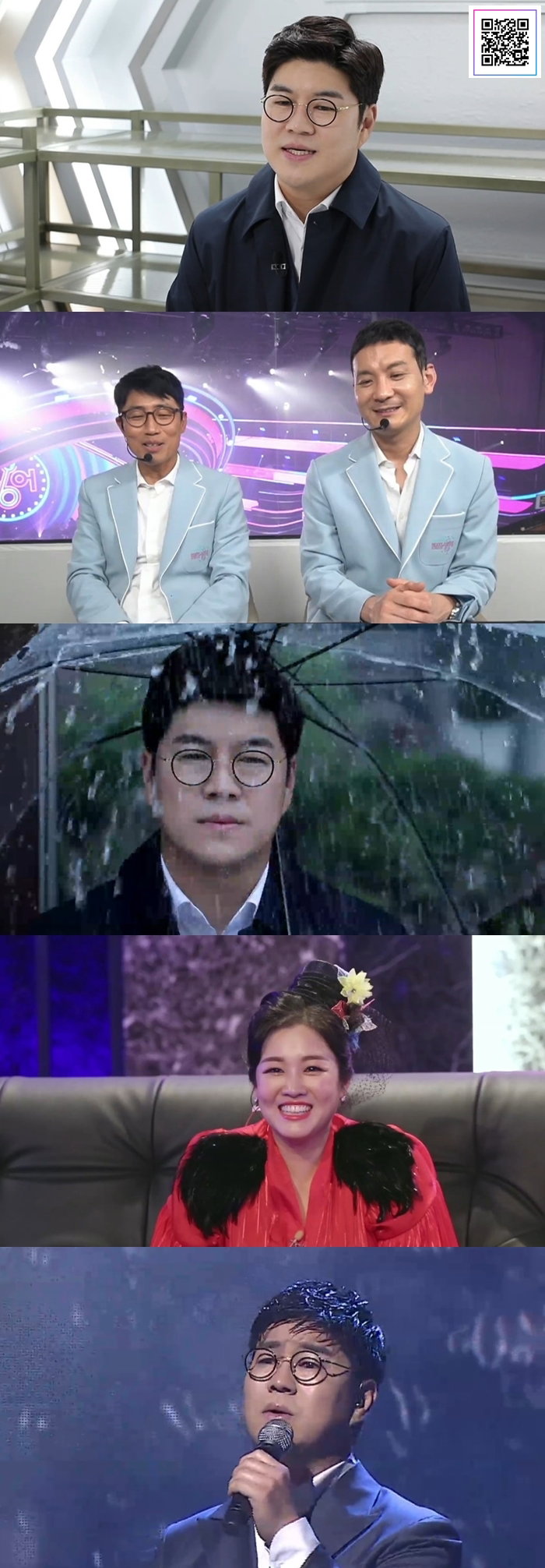 사진제공: MBN <인생역전 뮤직게임쇼 &ndash; 로또싱어>