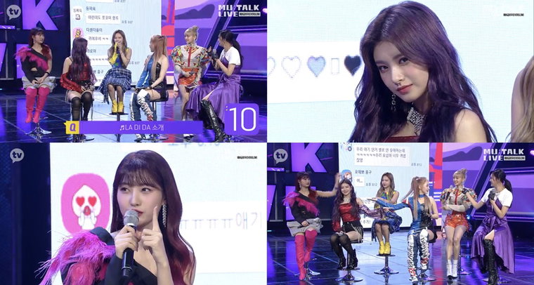 사진 = 카카오TV 오리지널 '컴백쇼 뮤톡 라이브' 캡처