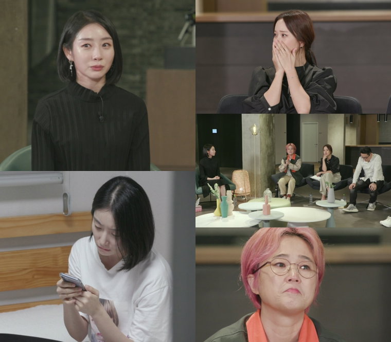 사진제공: MBN <미쓰백>