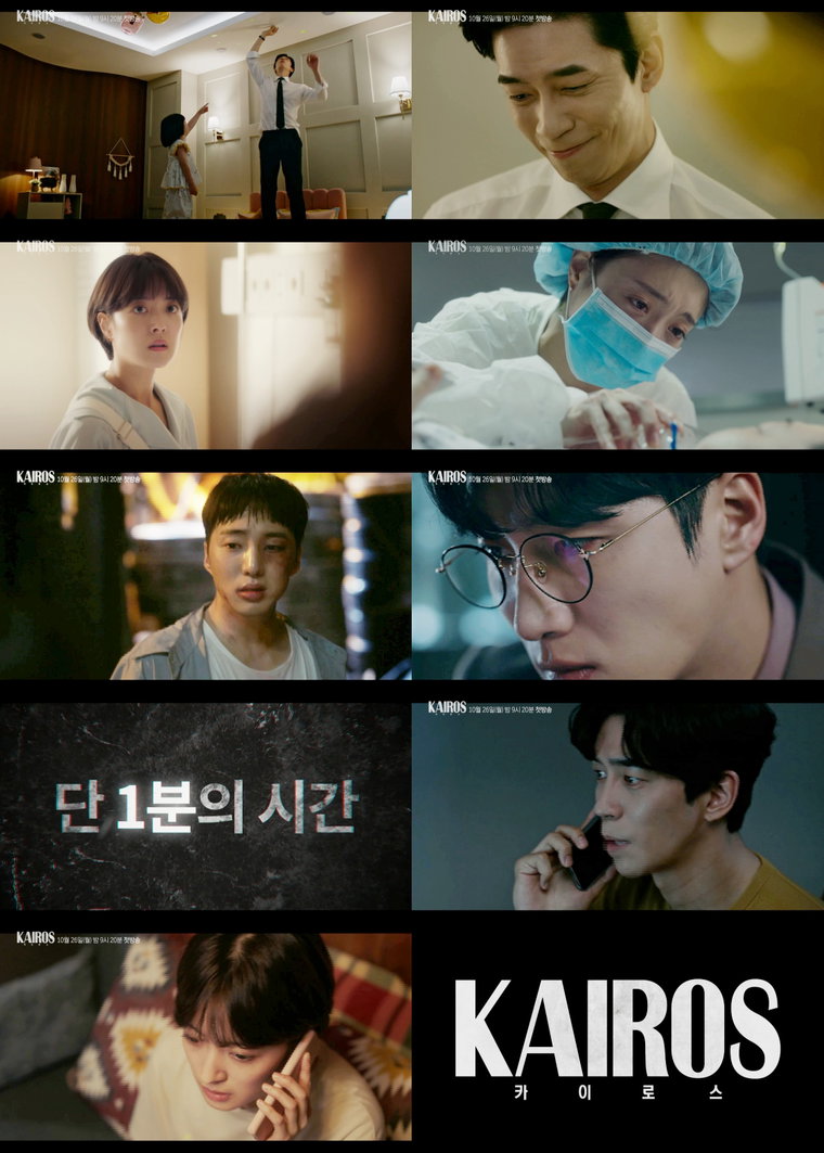사진 제공: 오에이치스토리, 블러썸스토리