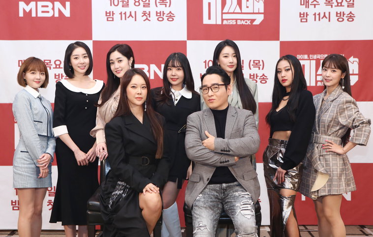 사진 =MBN