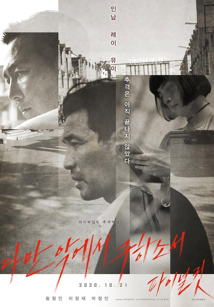 [사진]CJ엔터테인먼트 제공