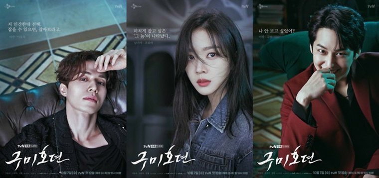 [사진]tvN 제공
