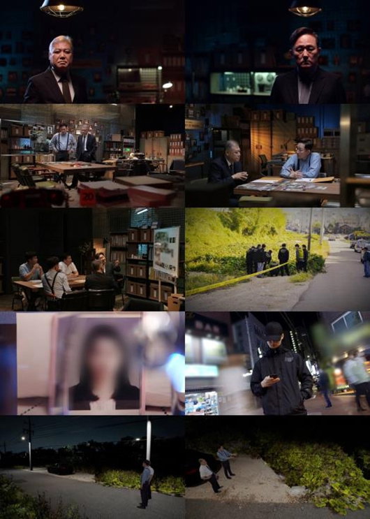 [사진]MBC 제공