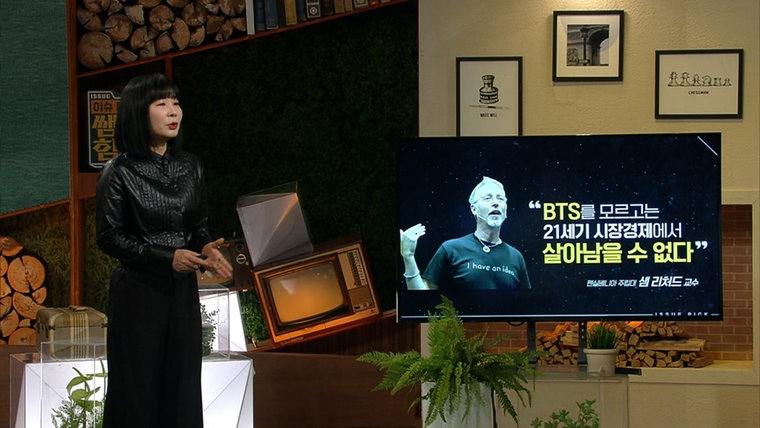 [사진]KBS 제공