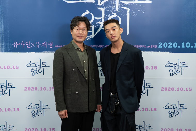 사진=㈜에이스메이커무비웍스