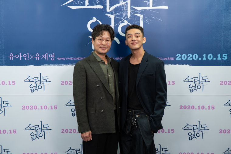 사진=㈜에이스메이커무비웍스