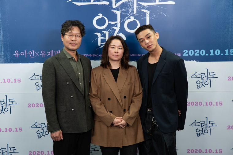 사진=㈜에이스메이커무비웍스