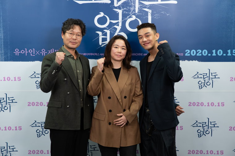 사진=㈜에이스메이커무비웍스