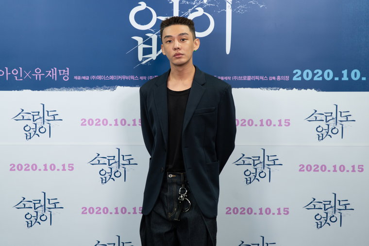 사진=㈜에이스메이커무비웍스