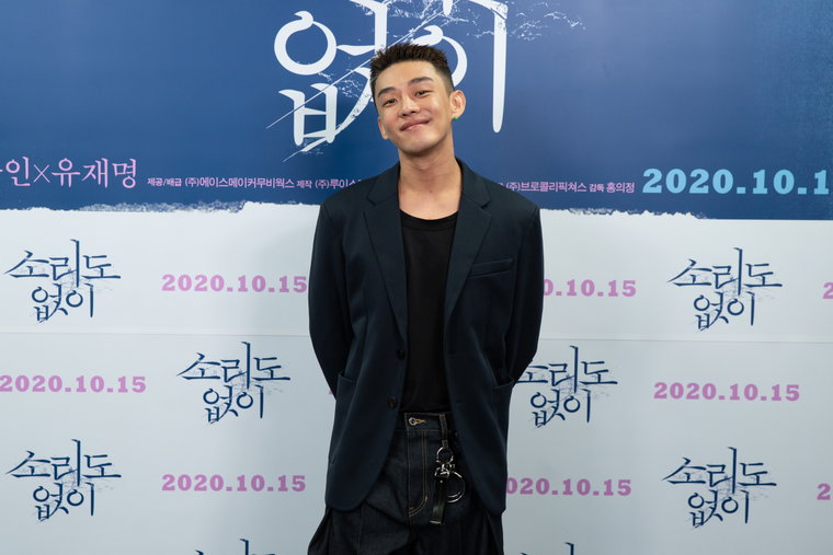 사진=㈜에이스메이커무비웍스
