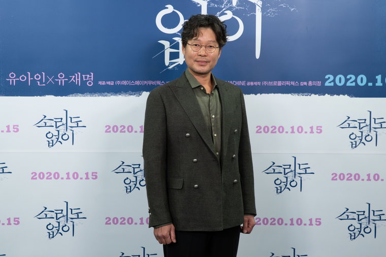 사진=㈜에이스메이커무비웍스