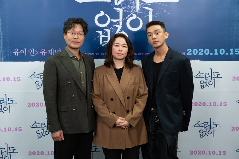 사진=㈜에이스메이커무비웍스