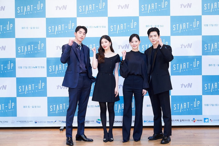 사진제공=tvN