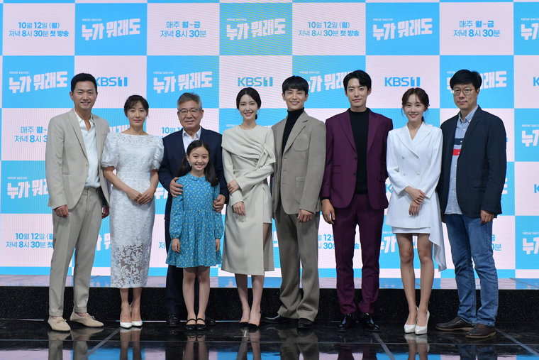 사진 = KBS
