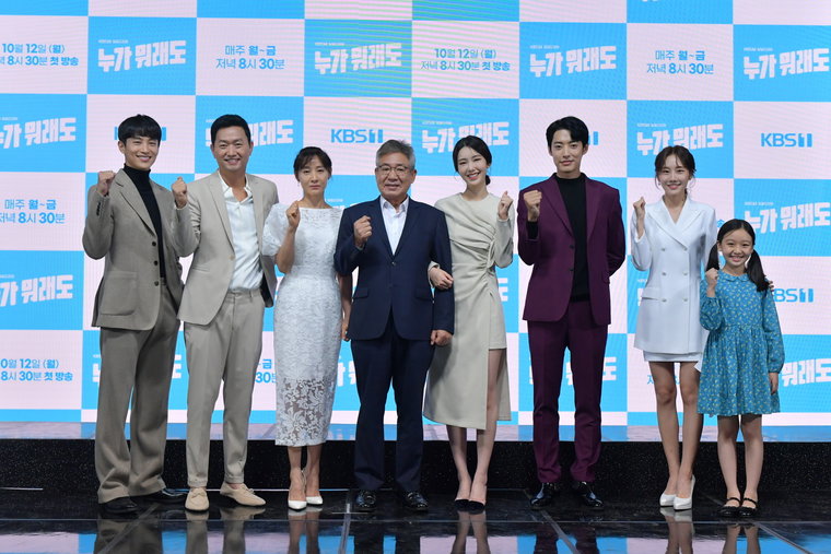 사진 = KBS

