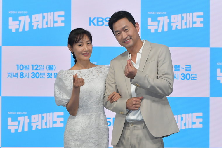 사진 = KBS
