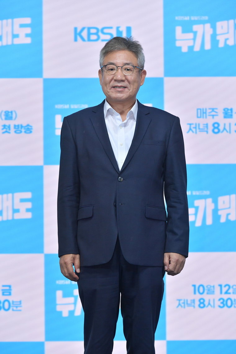 사진 = KBS
