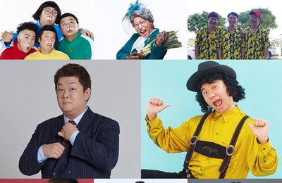 제 8회 <부산국제코미디페스티벌(BICF)>개그맨 유민상-박성호-옹알스-김영희 등 부코페 홍보를 위해 발 벗고 나선다! 오늘(12일) 저녁 6시, 트위치 홍보 생방송 예고