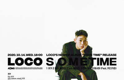 로꼬, 14일 발매 EP ‘SOME TIME’ 트랙리스트 공개…헤이즈·카더가든·코드 쿤스트 등 참여