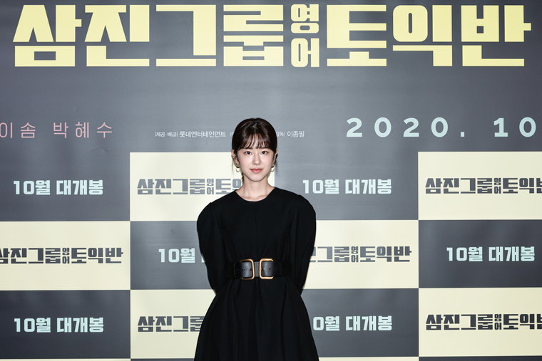 사진제공=앤드크레딧