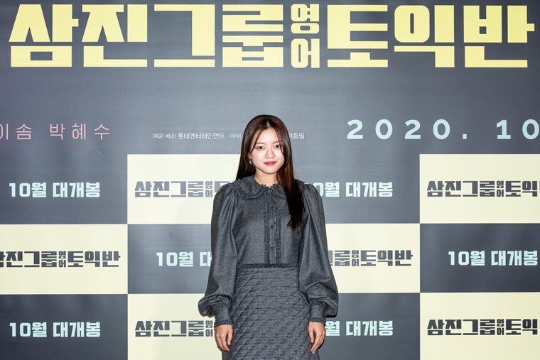 사진제공=앤드크레딧