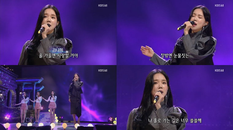 사진 = KBS 1TV &lsquo;가요무대&rsquo; 캡처