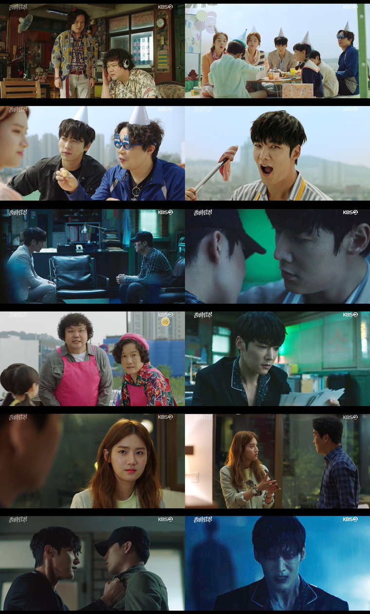 사진 제공: KBS 2TV 월화 예능드라마 <좀비탐정> 방송 캡처
