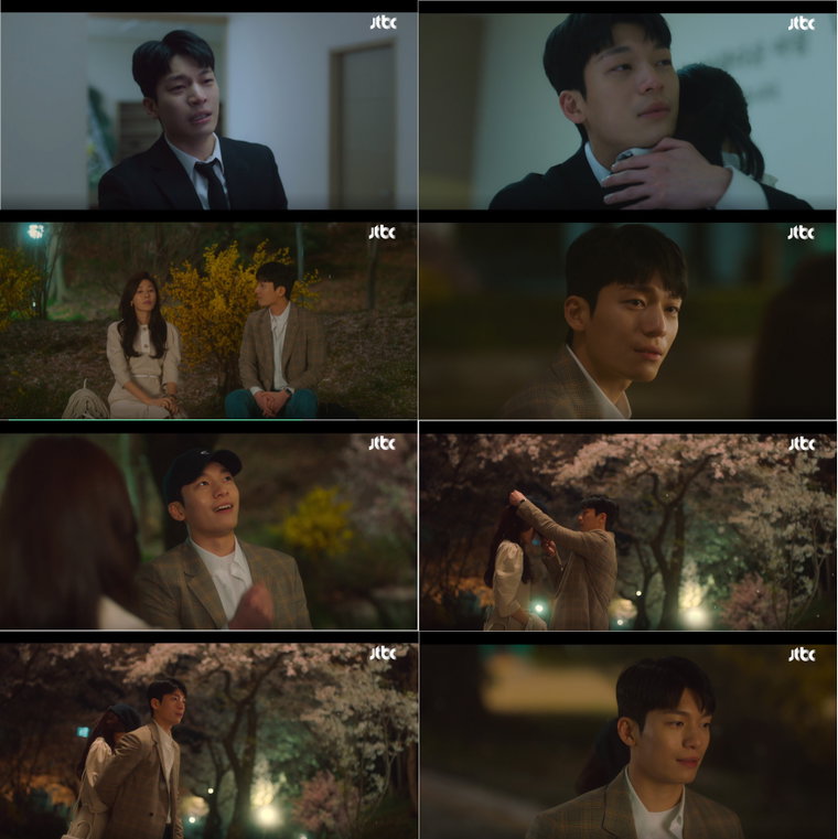 18어게인,위하준