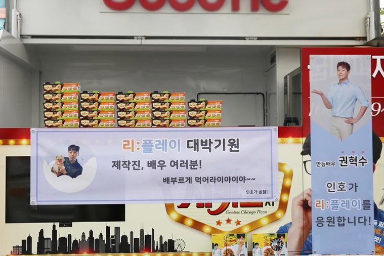 사진 = 권혁수 인스타그램