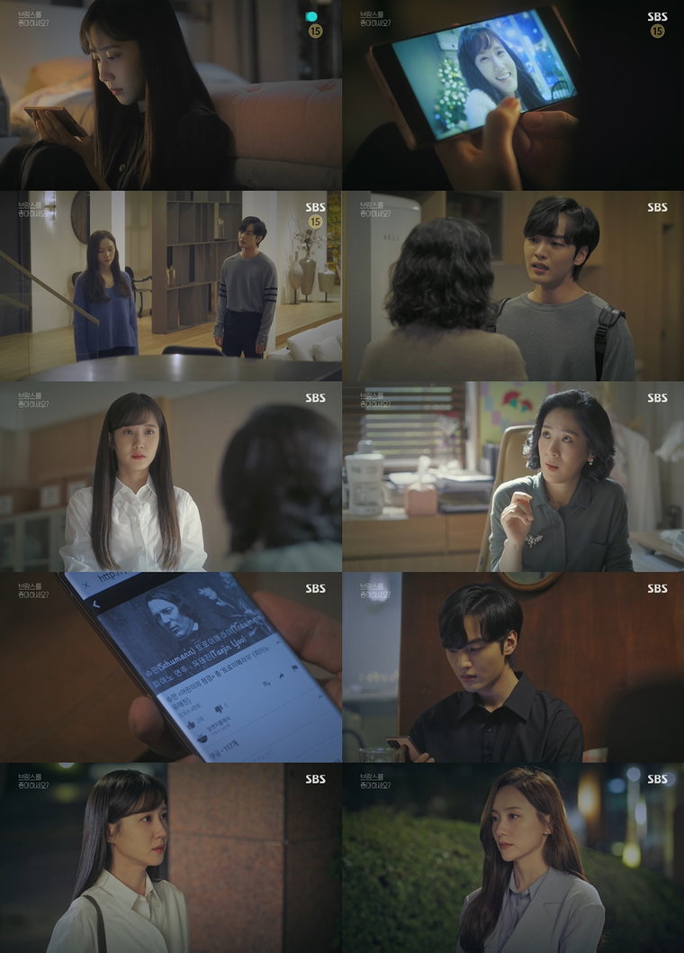사진제공= SBS &lsquo;브람스를 좋아하세요?&rsquo; 방송 캡처