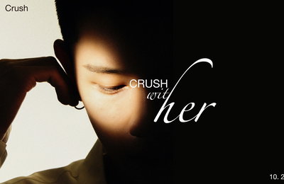 ‘20일 컴백 확정’ 크러쉬, 새 앨범명은 'with HER'…초호화 女 아티스트들과 협업