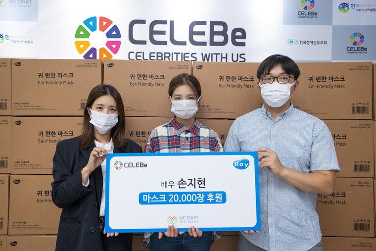 사진제공=셀러비코리아 / 좌측부터 셀러비코리아 권민서 부사장, 배우 손지현, 위스타트 팀장 오창재