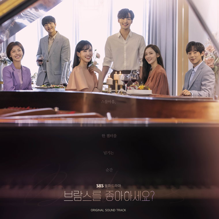 사진 = 냠냠엔터테인먼트 제공