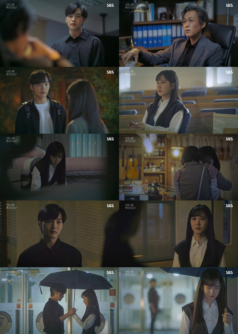 사진제공= SBS &lsquo;브람스를 좋아하세요?&rsquo; 방송 캡처