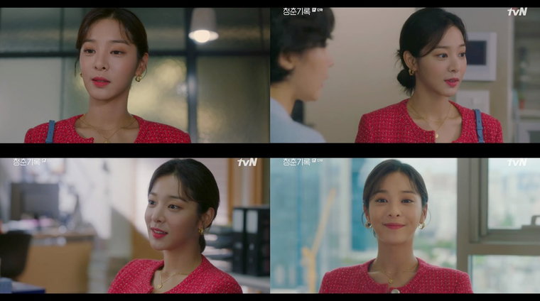 사진 = tvN &lsquo;청춘기록&rsquo; 방송화면 캡처