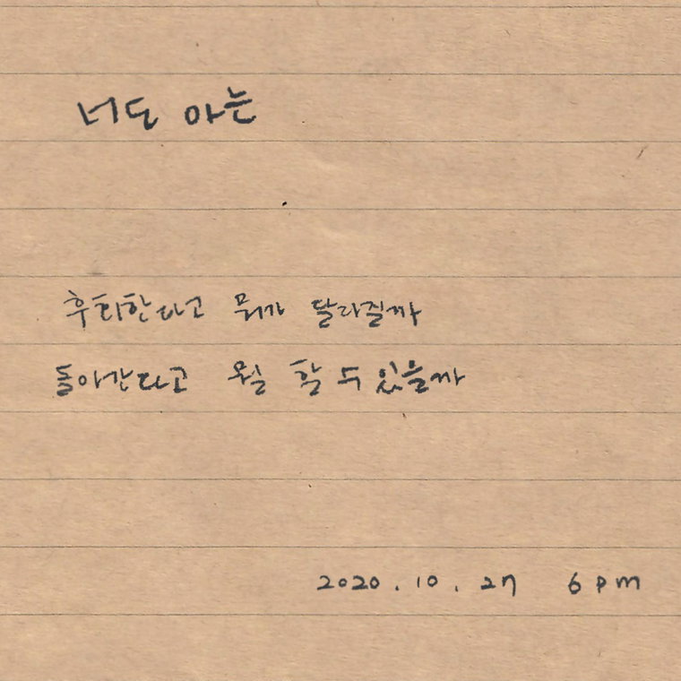 사진 = 뉴런뮤직 제공