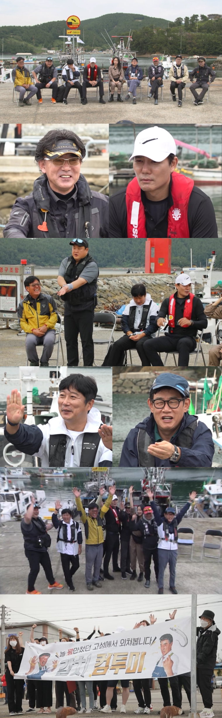 사진 제공 : 채널A <도시어부2>