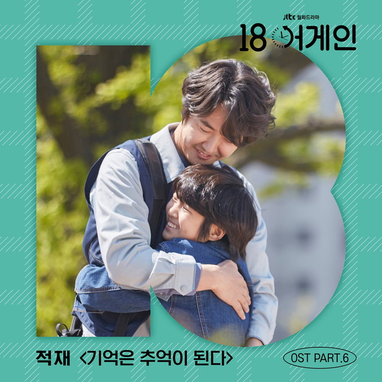 사진제공=모스트콘텐츠