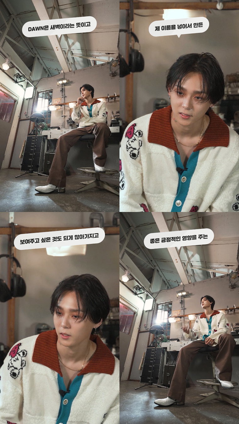 사진 = 피네이션(P NATION) 제공