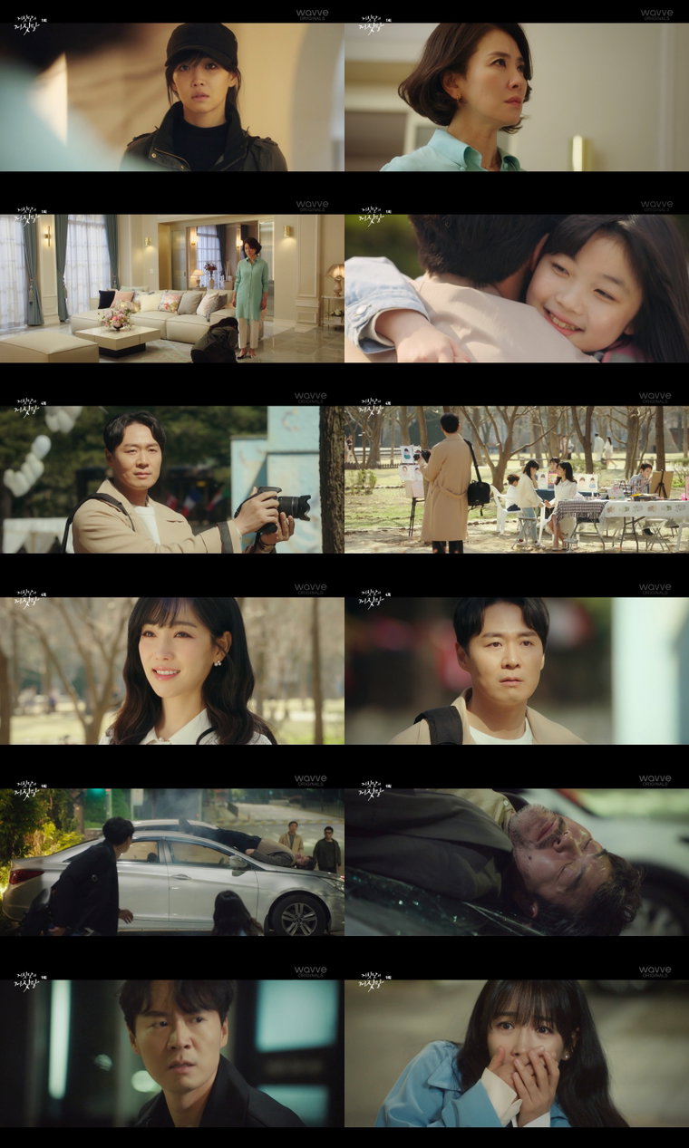사진 제공: 채널A