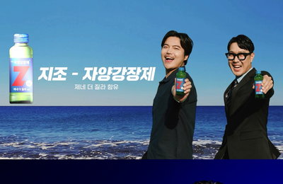 '2년 3개월 만 컴백' 지조, 신곡 ‘자양강장제’ 코믹 티저부터 ‘킬링벌스’ 폭풍 랩까지! 유쾌한 에너지 ‘관심 UP’